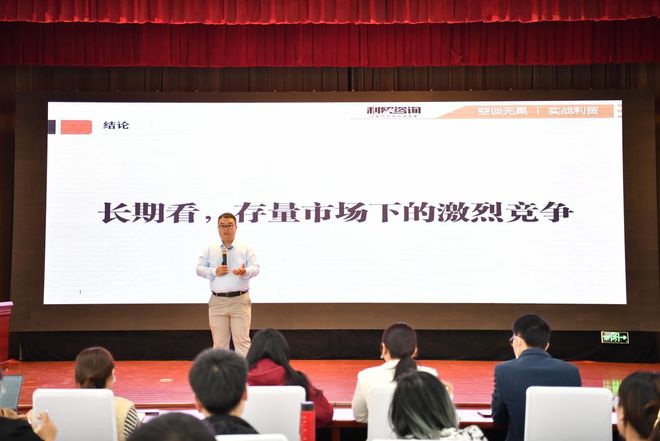 行業(yè)聚焦 利貿(mào)咨詢成功舉辦“2023外貿(mào)企業(yè)市場(chǎng)開拓”公益公開課，賦能企業(yè)市場(chǎng)開發(fā)新路徑