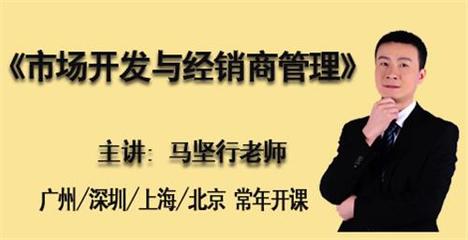 廣州迅行企業(yè)管理咨詢 賦能區(qū)域經(jīng)理與經(jīng)銷(xiāo)商，開(kāi)拓企業(yè)市場(chǎng)新藍(lán)海
